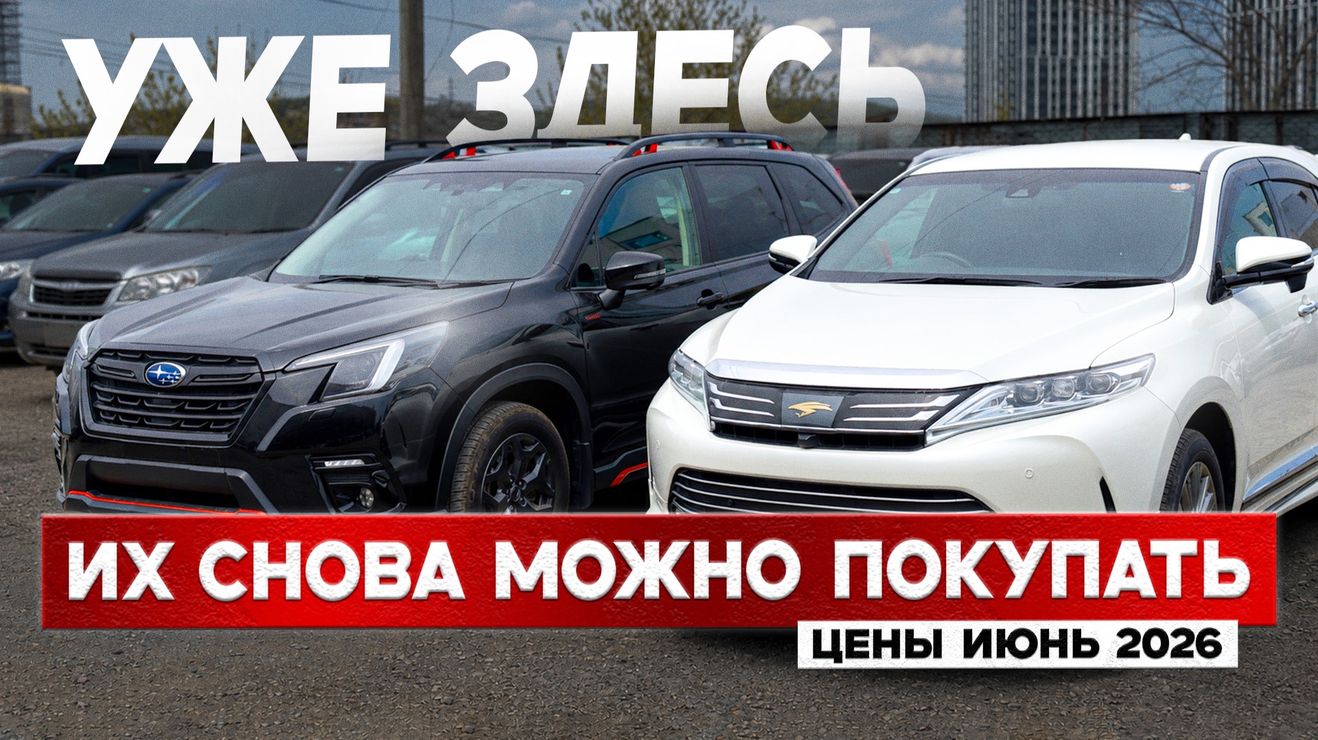 топ 5 САНКЦИОННЫХ авто, которые никто не берет смотреть онлайн
