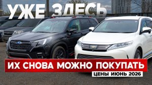 топ 5 САНКЦИОННЫХ авто, которые никто не берет