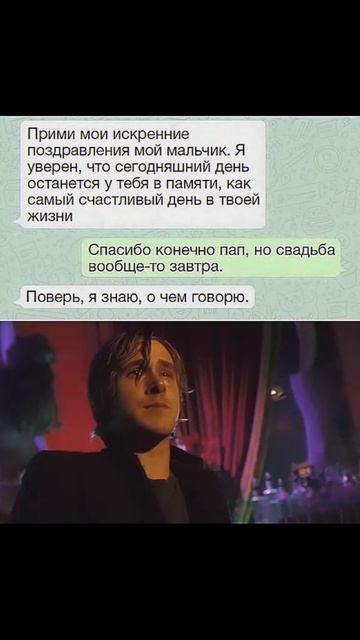 Самый счастливый день в его жизни