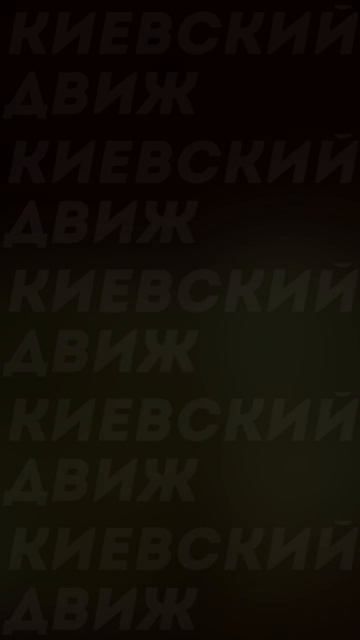 Настоящий ад: Куев в блэкауте, Харьков, Днепропетровск, Запорожье, Полтавщина и Черниговщина😎🤙🇷🇺