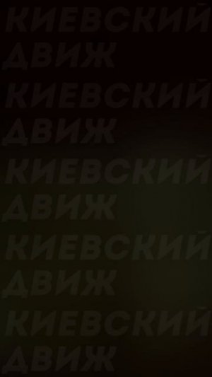 Настоящий ад: Куев в блэкауте, Харьков, Днепропетровск, Запорожье, Полтавщина и Черниговщина😎🤙🇷🇺