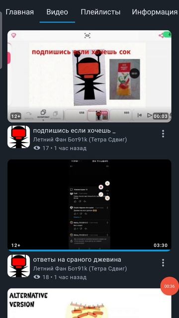 он вас отравил смотреть онлайн