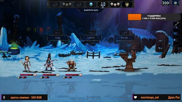 Авантюристы не получат наше золото! // Legend Of Keepers [СТРИМ]