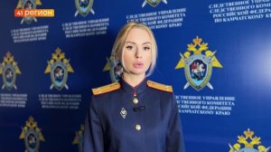 ЗАВЕРШЕНО РАССЛЕДОВАНИЕ ДЕЛА ЕЛИЗОВЧАНИНА, УБИВШЕГО ПОЖИЛУЮ ПАРУ ТОПОРОМ • ПРЯМАЯ РЕЧЬ