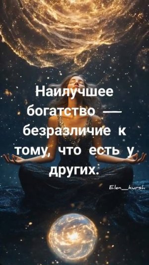 Подписывайся на аккаунт И стань лучшей версией себя ❤️