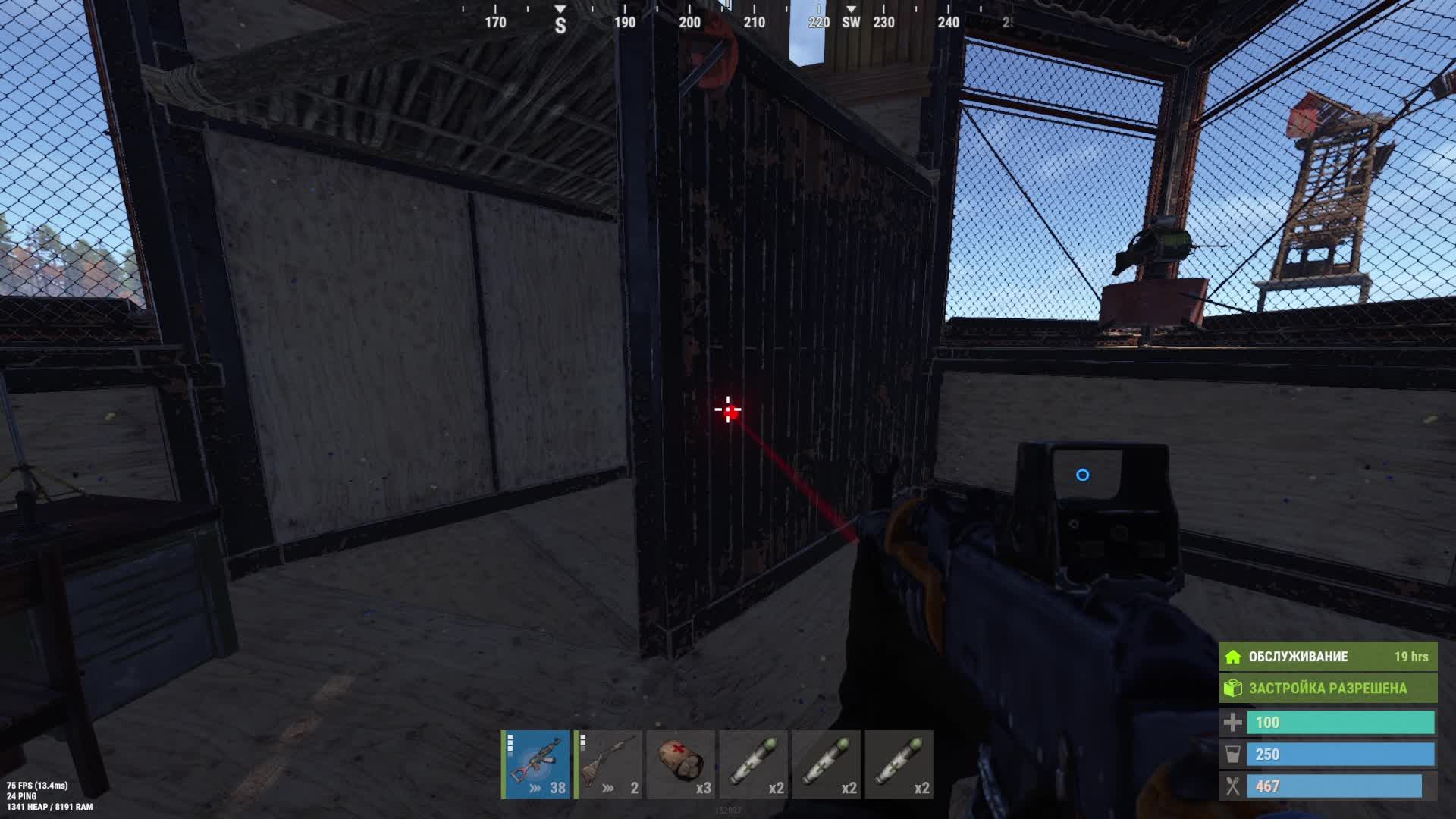 RUST смотреть онлайн