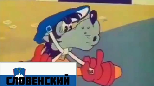 Ну погоди 3 выпуск На разных языков "Переделанная Версия"