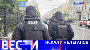 Вести Санкт-Петербург. Выпуск 11.30 от 02.06.2026