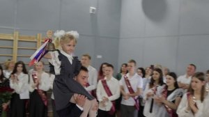 Последний звонок 9 В