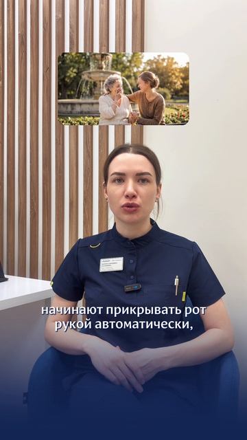 Об этом стесняются говорить