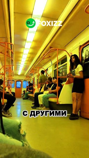 Многих туристов удивляет ереванское метро. Скачай 📲 FOXIZZ и планируй тур или трансфер по Армении