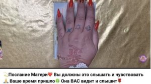 3 июня – празднование Владимирской иконы Божией Матери
💫Послание Матери❤️ Вы должны это слышать