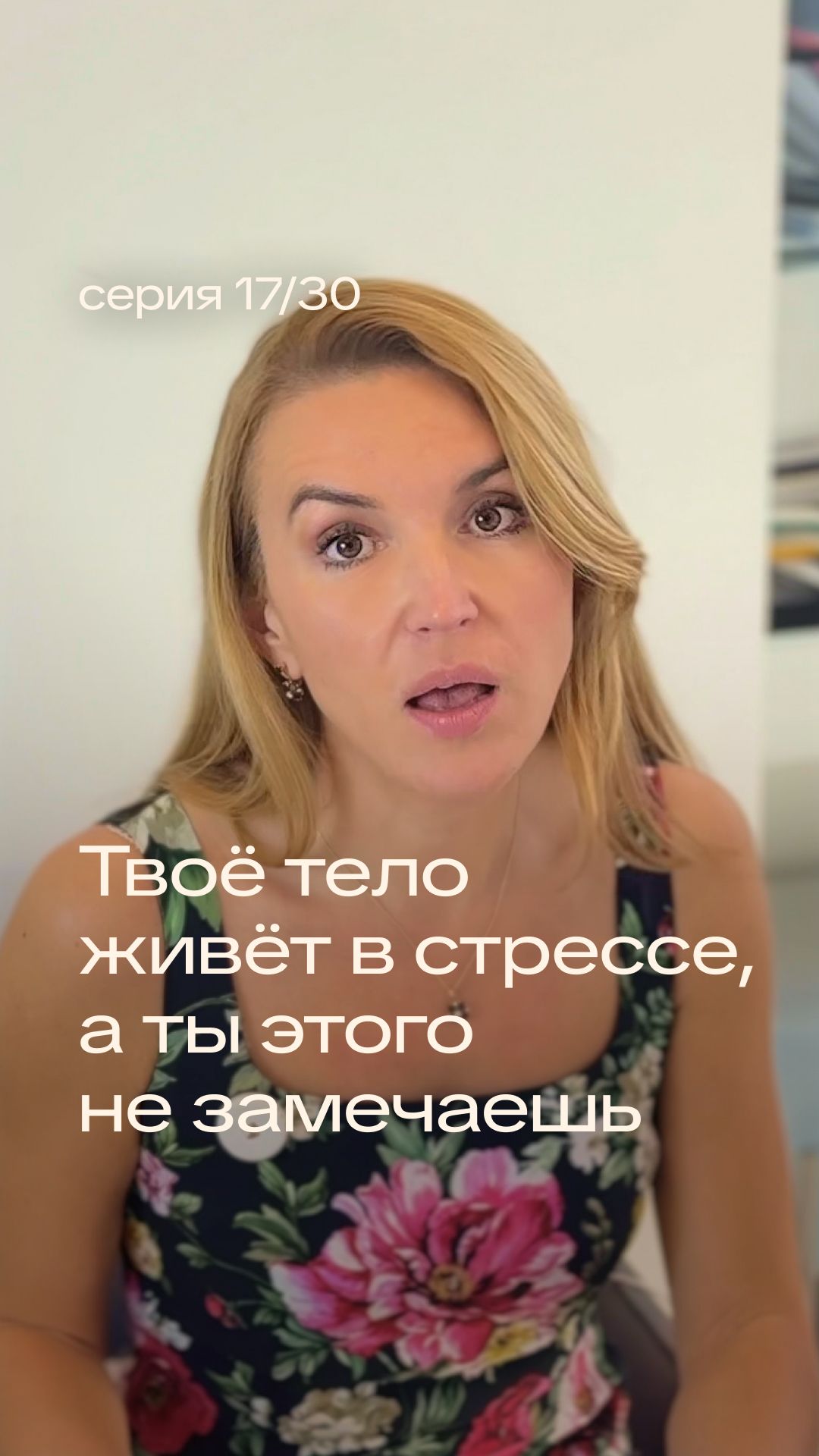Холтер показал, как сердце проживает мой обычный день после 40