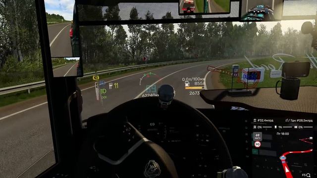 Обзорные точки ETS 2  ч.3