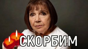 Навсегда в наших сердцах. Заслуженная артистка Нина Марушина покинула мир в Москве