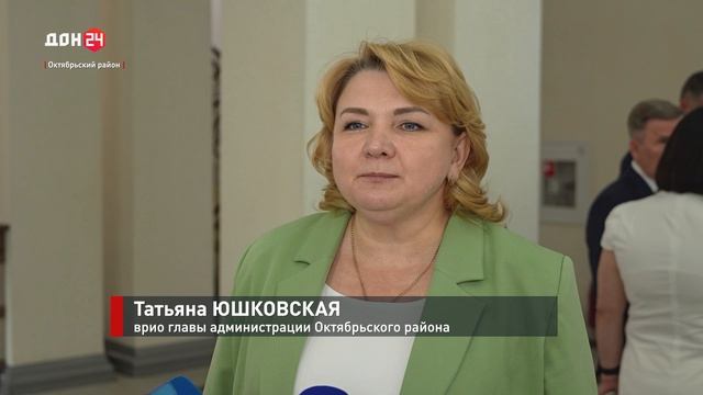 Территория молодых