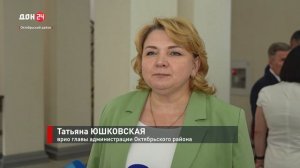 Территория молодых