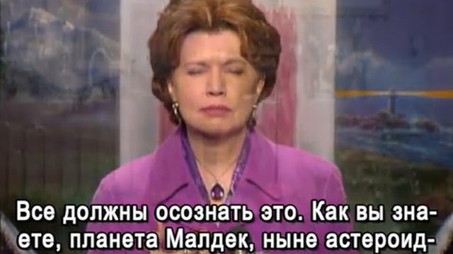 Paul The Venetian And Ruth Hawkins (12-30-96) / Павел Венецианец и Руфь Хокинс