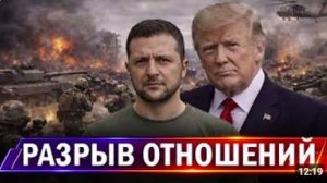 ⚡️ Ликвидация военных кораблей США по приказу КСИР __ Трампа отстраняют!!!