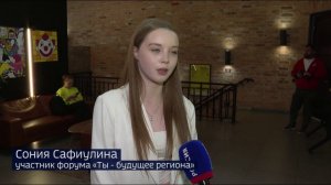 Карьерный маршрут представили тюменским студентам