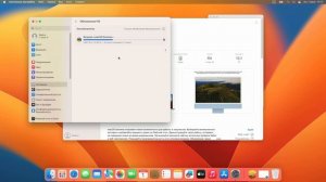 От Ventura до Tahoe на МакБуке Про (A1707) 2017 года #1 Обновляемся до macOS 14 Sonoma