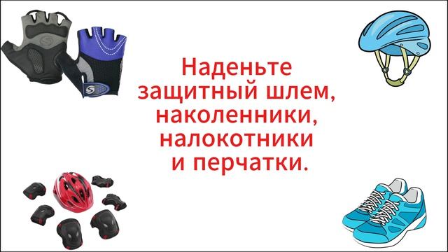 Видеоролик Доброго пути! смотреть онлайн