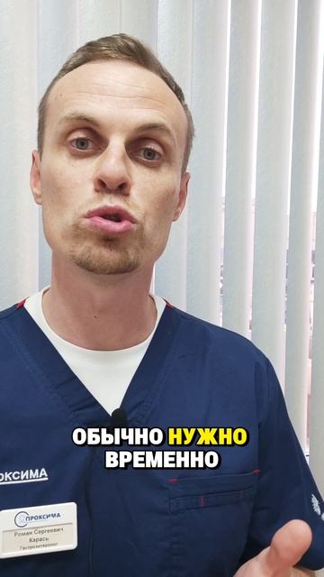 Что делать, если тошнит по утрам?