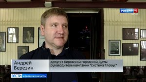 В Кирове наградили победителей областного конкурса «Вятский край — семья народов»