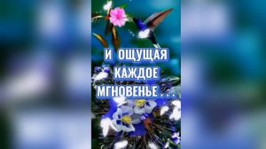 Прекрасного утра...