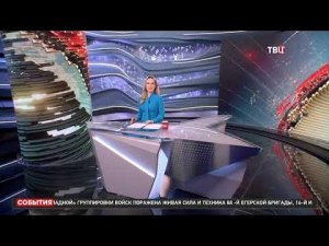 ТВЦ про выставку EcwaTech 2023