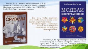 Читательное настроение