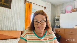 Вот какие новости Превышение