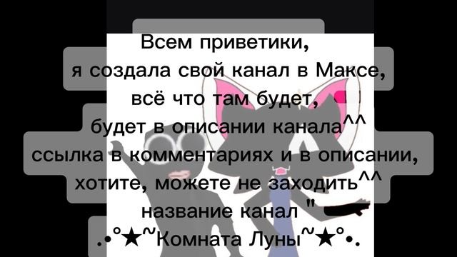 Я создала свой канал^^. надеюсь сможете зайти, или не работает ссылка, хз-_- смотреть онлайн