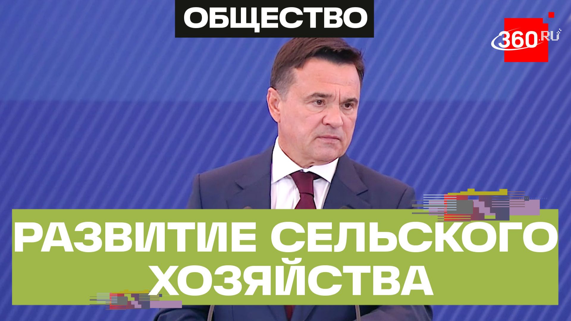 Инвестблок займется созданием индустриальных парков в Подмосковье