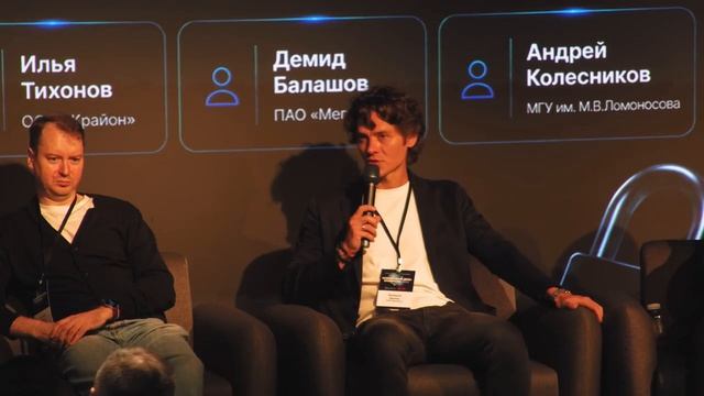 Дискуссия. Социальная инженерия, ИБ-сообщество и социальная ответственность.