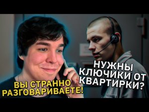 Мошенник-зек предлагает заменить домофон в доме