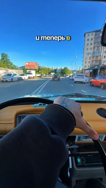 Я КУПИЛА ГАЗ 69 1970г