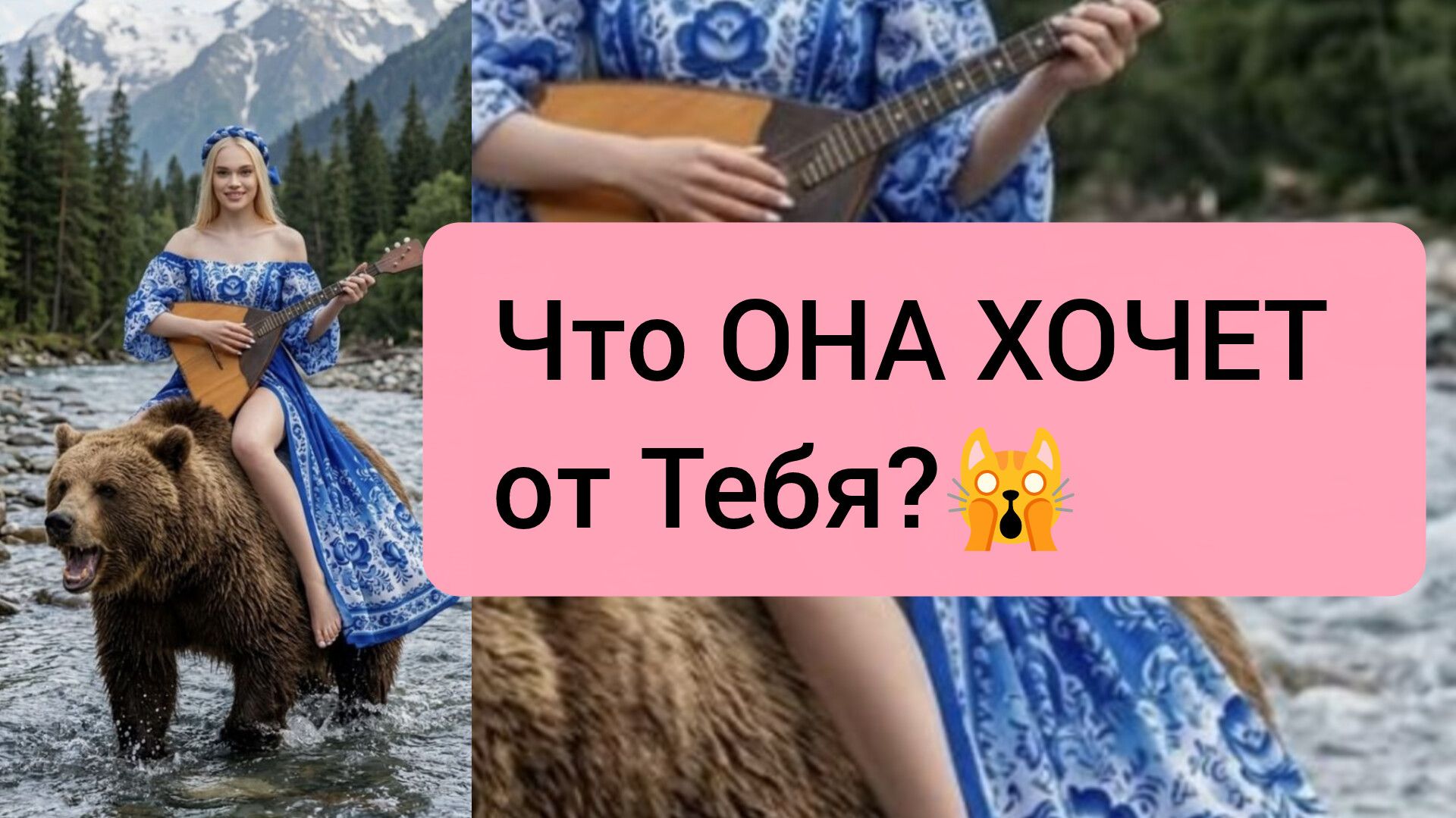 🔥💯ЧТО ОНА ОТ ТЕБЯ ХОЧЕТ НА САМОМ ДЕЛЕ ?!🙀☎️✌️Таро Аксон Гадание таро расклад для Мужчи