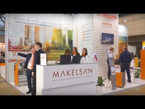 Makelsan   энергия для жизни