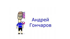 Ярик и его друзья 4 сезон 1 серия Гонка