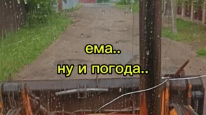 ема ну и погода 🌡️..дождь ☔, грузим машину как в армии воду гонял ковшом 🤣#экскаватор #JCB #Яросла