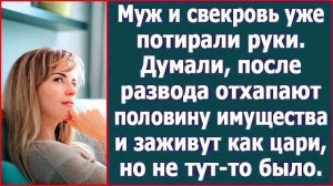 Истории из жизни|Муж и свекровь уже потир|Аудио рассказы|Аудиокниги слушать онлайн|Жизненные истории