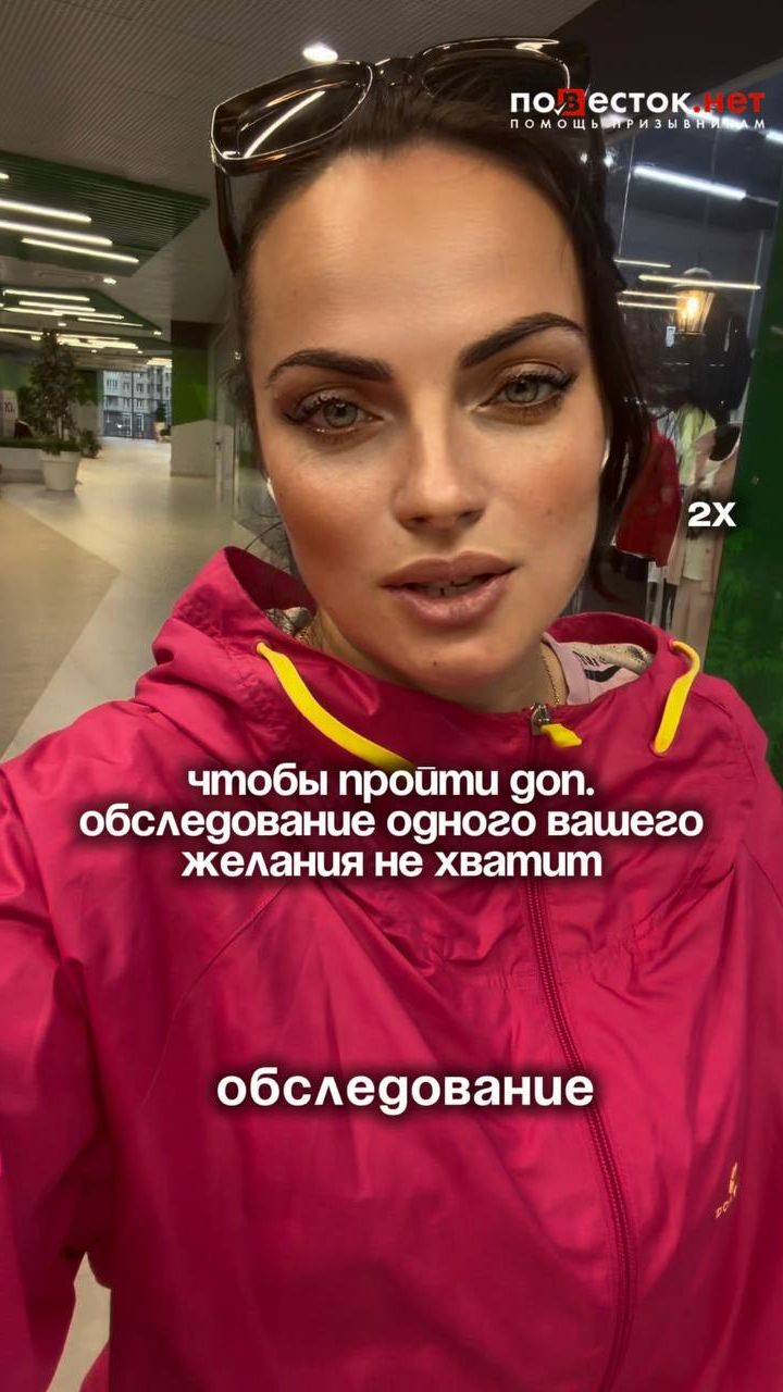 Дополнительное обследование может потребовать больше, чем одно ваше желание смотреть онлайн