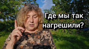 Везде плачут, поэтому дачу продам, а деньги положу в банк под проценты