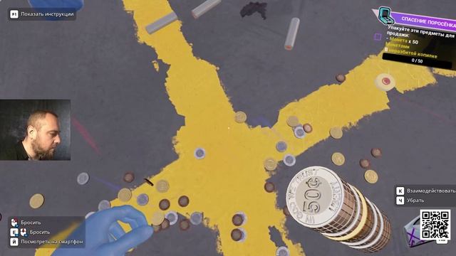 Cash Cleaner Simulator - 08