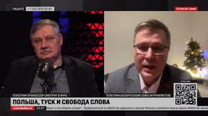 Ситуация со СМИ в Польше | Дмитрий Евстафьев