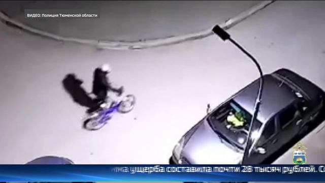 Велосипедного вора задержали в Ишиме