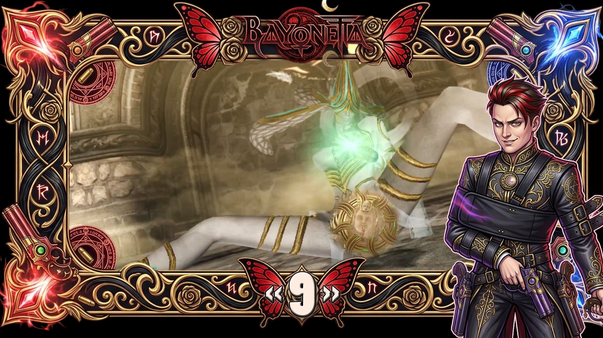 Прохождение Bayonetta - А это точно можно показывать! Главная добродетель - Умеренность ♥ Часть 9