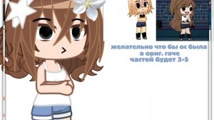 сделаем?
