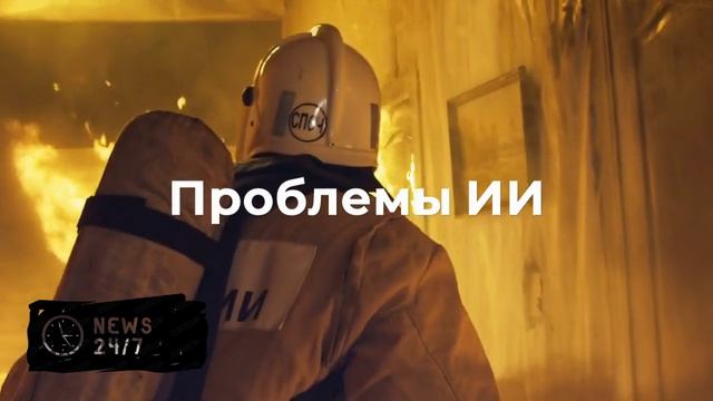 Компании массово возвращают уволенных из-за ИИ сотрудников
